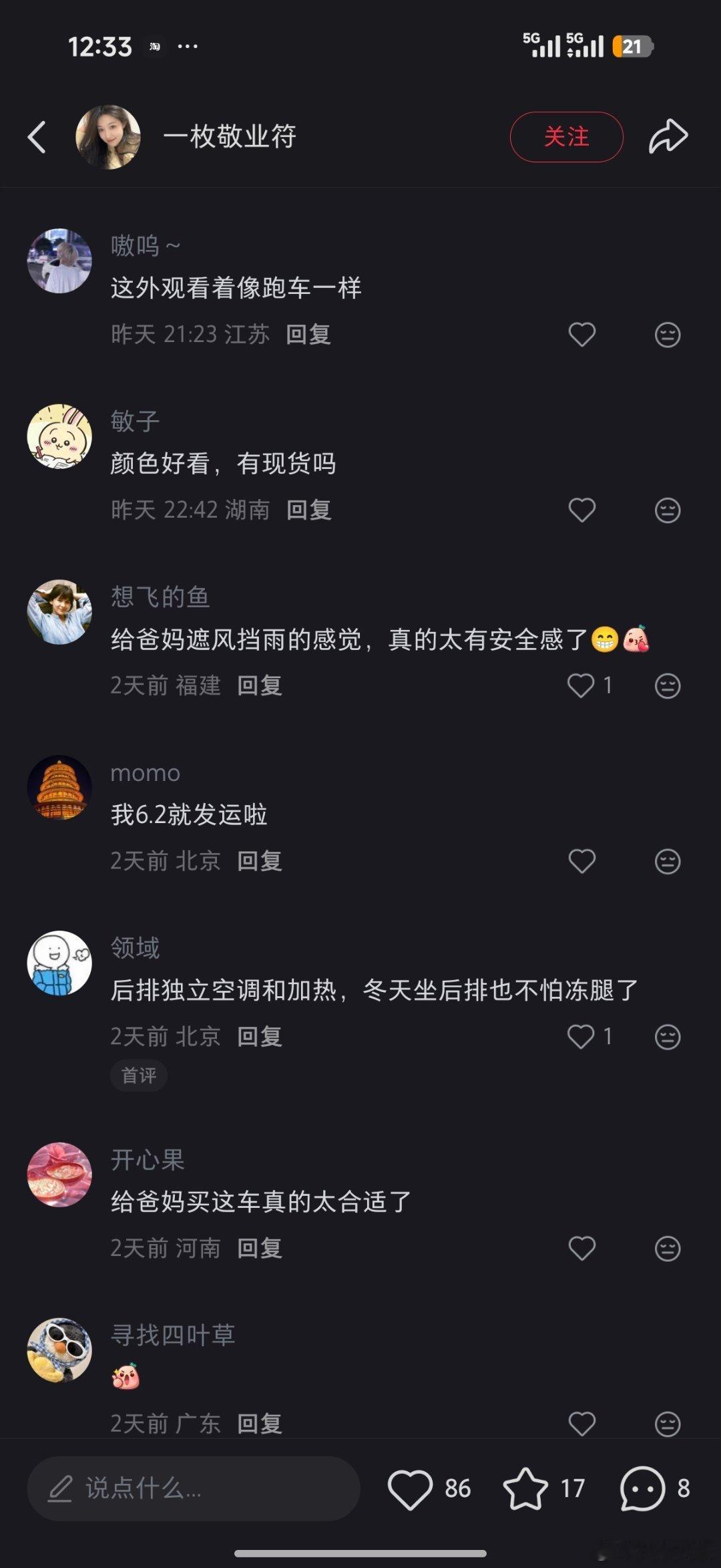 买点好的水军吧