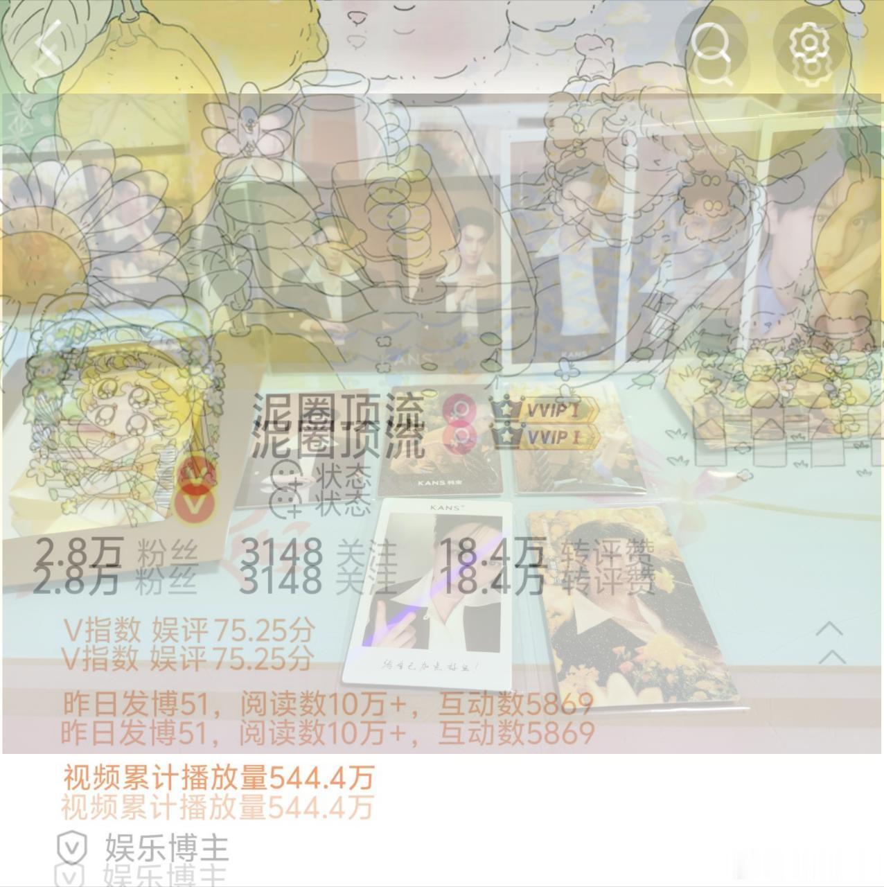 今天来测田栩宁代言的韩束冰美式面膜！打开包装就是淡淡的咖啡香，上脸那叫一个冰冰凉