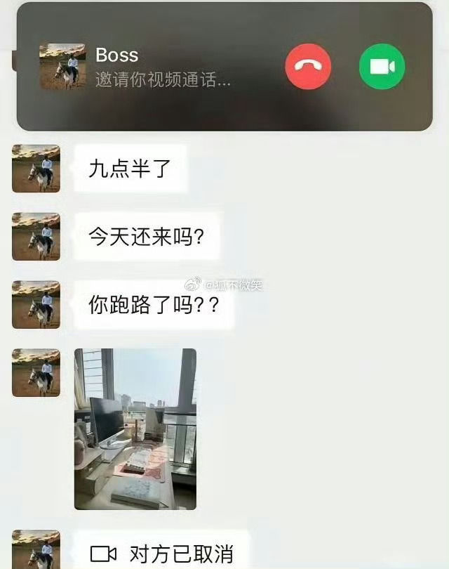 睡过头了现在怎么回老板 ​ ​​​