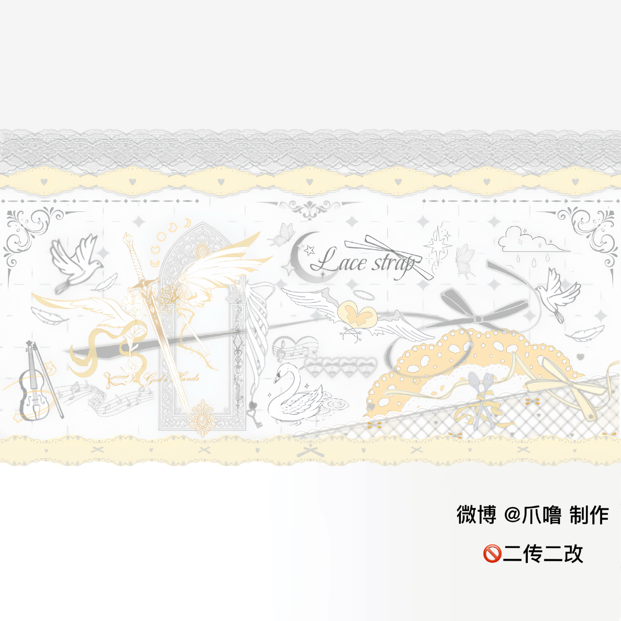 小魔仙2.0隐搭配专栏 · 拾玖