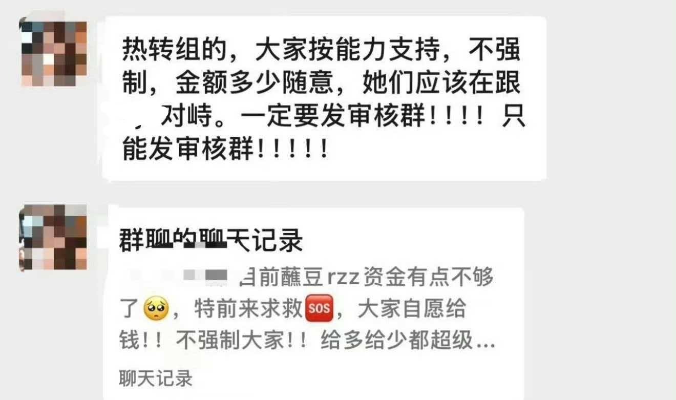 缺赞助是什么意思啊 