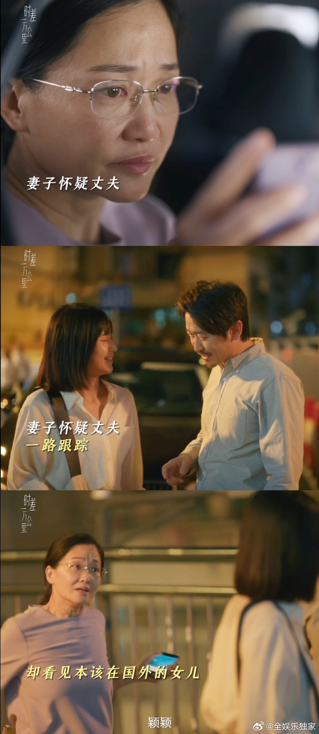 能伤你的往往都是最亲的人希望他们能好好反省自己，不要让我这个做妈妈、做妻子的太寒