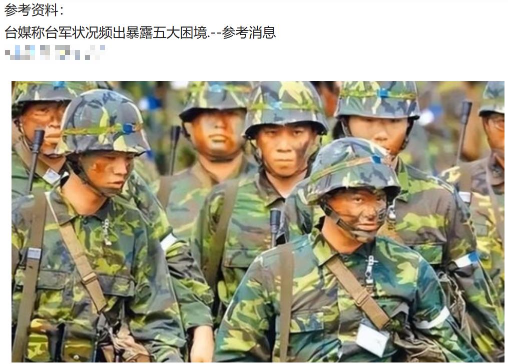台军将面临的尴尬：若你抵抗人民解放军收复台湾，被打死了你算谁家的烈士？你战死后，