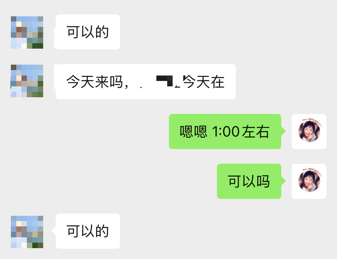 人生就是要有计划这不，预约1:00要去护理一下头发现在就得赶紧安排好运动30分钟