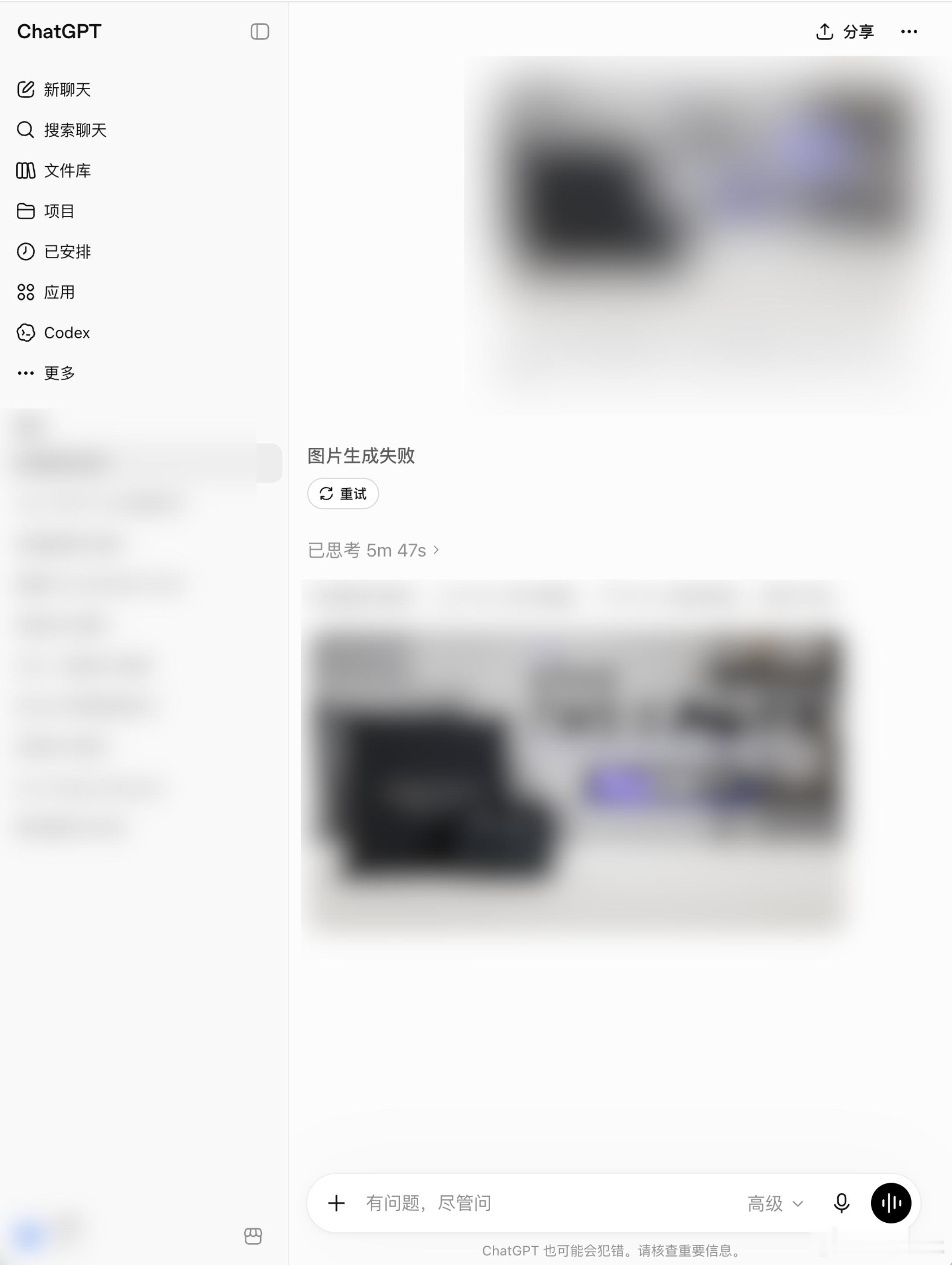 Claude被封 天才程序员陨落ChatGPT应该不会被封吧，中午这会非常卡，小