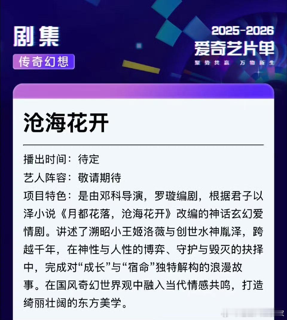网传月都花落最终落定丁禹兮和李兰迪好配的男女主郎才女貌 