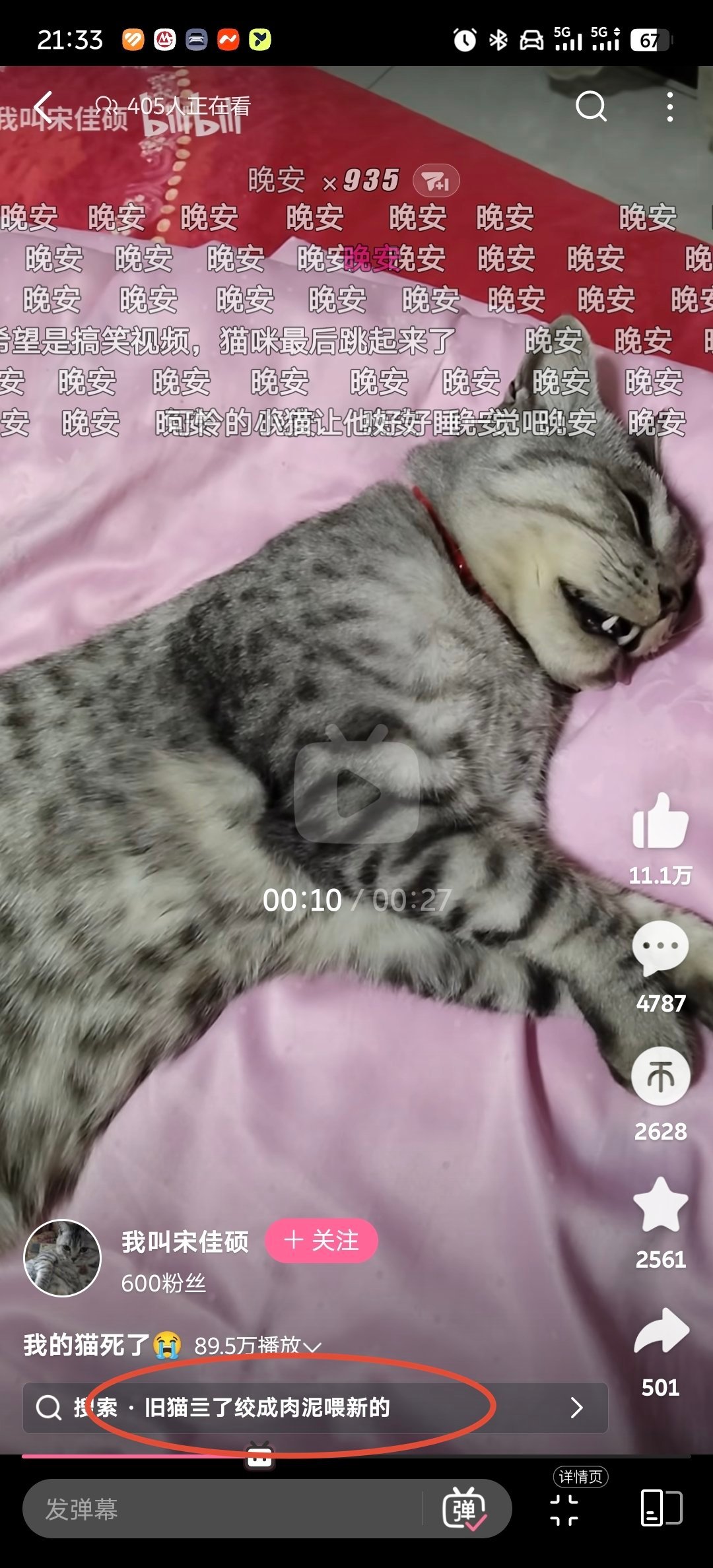 阿B算法这一块儿