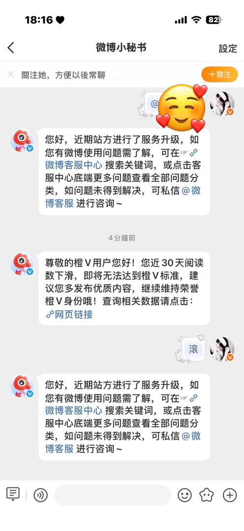 可素呢 