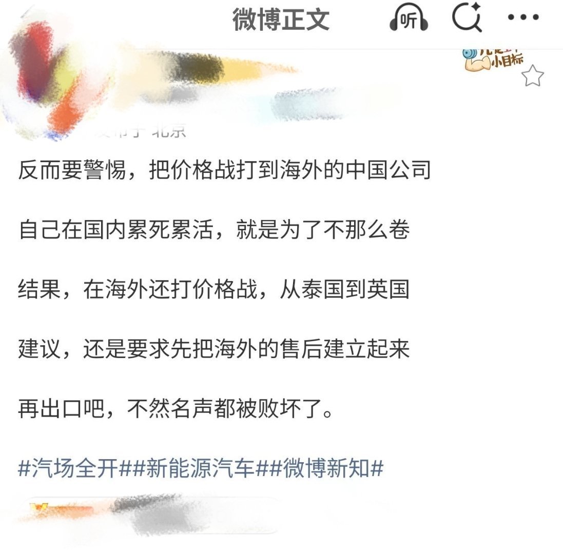 为什么不聊聊日本市场呢？是谁在日本又卖不出去量又大搞50%off呢懂了，这是车力
