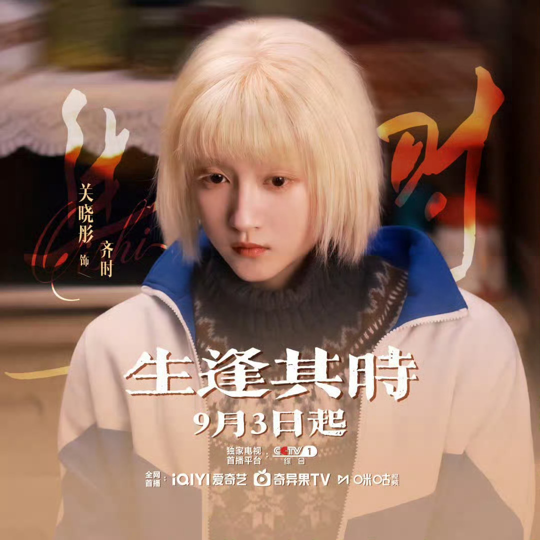 这些居然都是关晓彤演技绝绝子[赞][赞][赞]欢迎大家收看[爱慕][爱慕] ​​