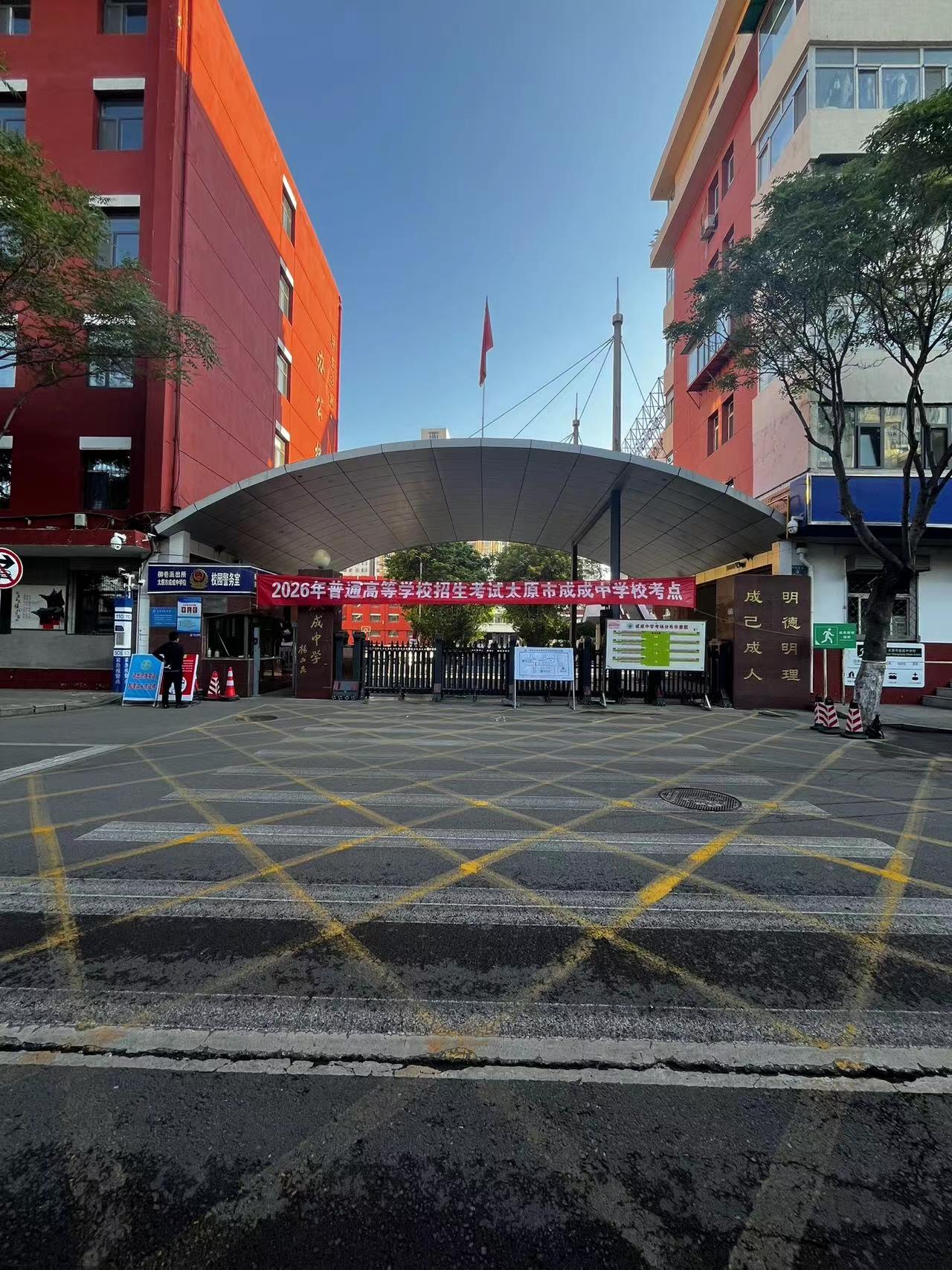 鲤鱼跳龙门