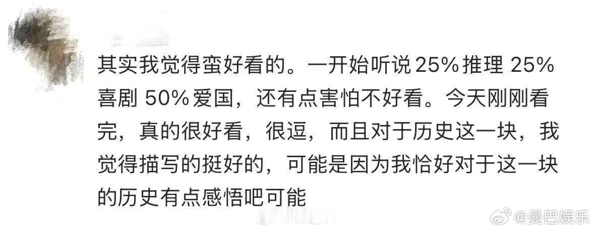 看唐探1900以为走错厅了  从繁华都市到清朝旧金山，场景大跳跃，这画风突变，谁