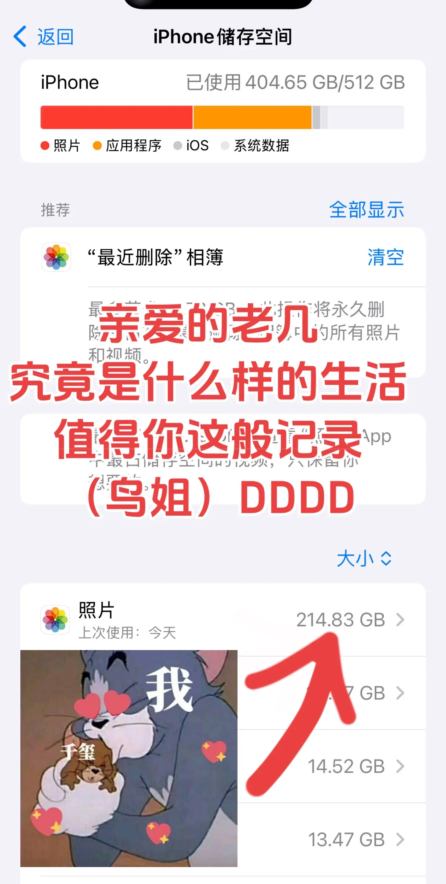易烊千玺 每天必打开的软件