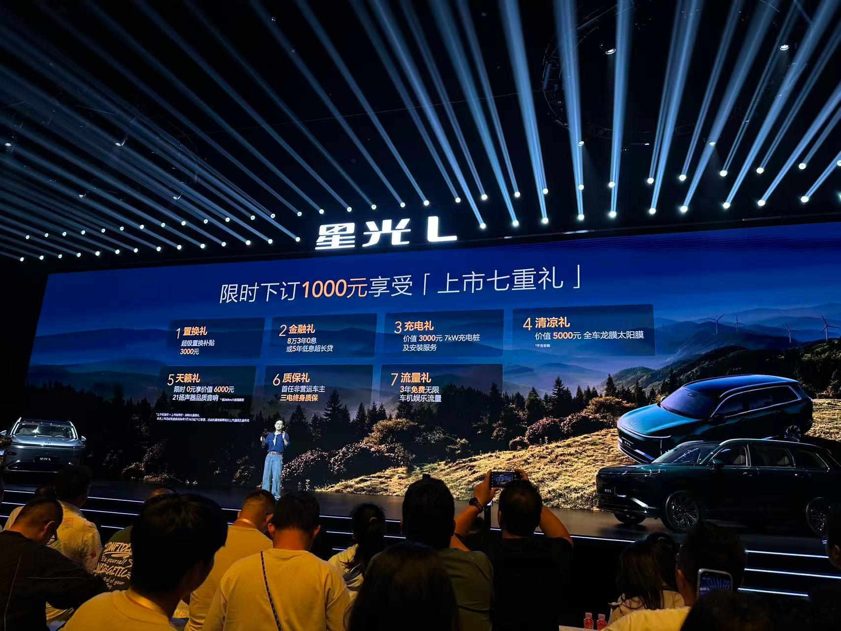 五菱星光 L售价 10.98 万-13.28万，简单一过下配置：1.5L插混+3