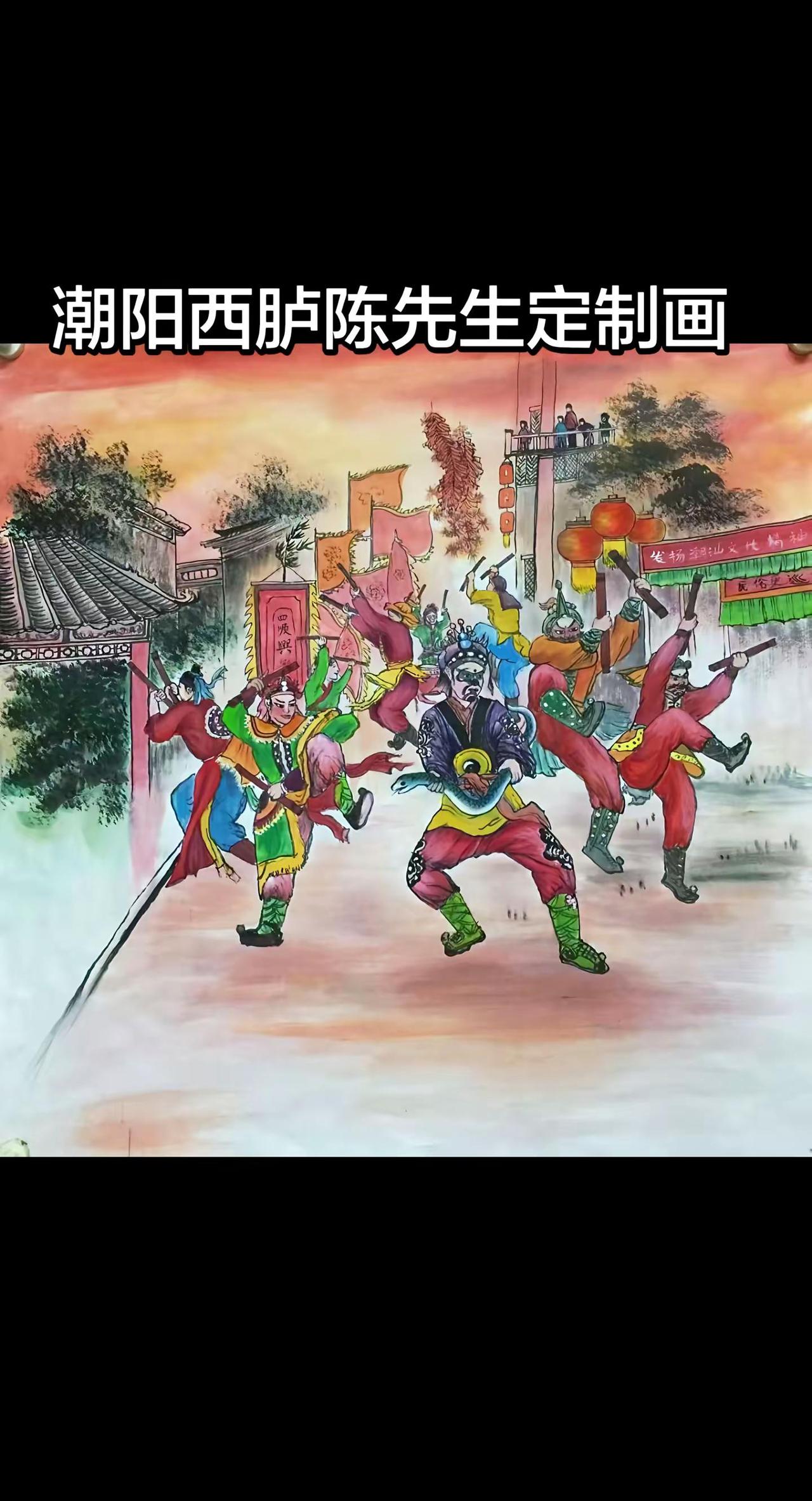  英歌传情，乡愁永续英歌舞动，传承千年；乡愁绵长，心系潮汕。这是属于潮人的浪漫，