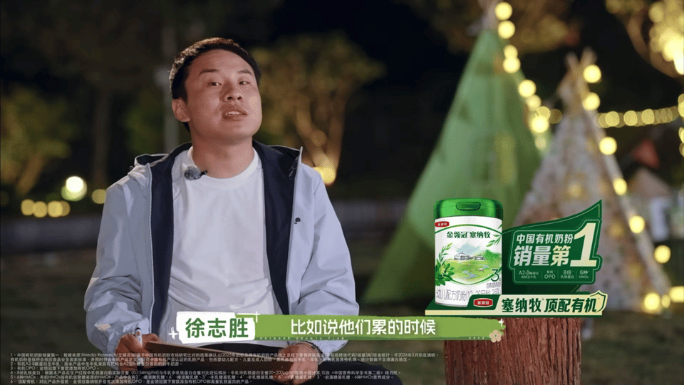 尹正徐志胜做了一档花少😂被这档户外综艺狠狠拿捏，徐志胜承包所有欢乐名场面，尹正