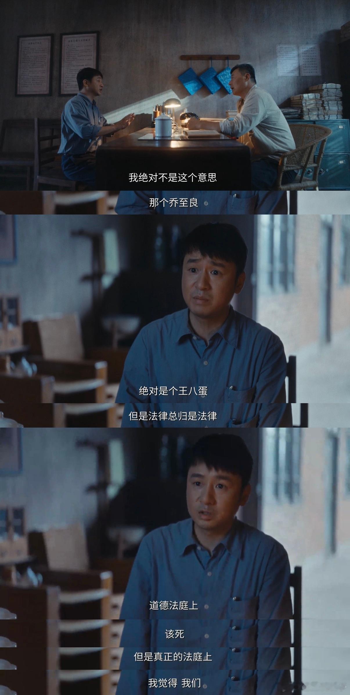 重器判决前假定被告人都是清白的 那句“为被告人辩护是我的使命”有点戳到我了，现在