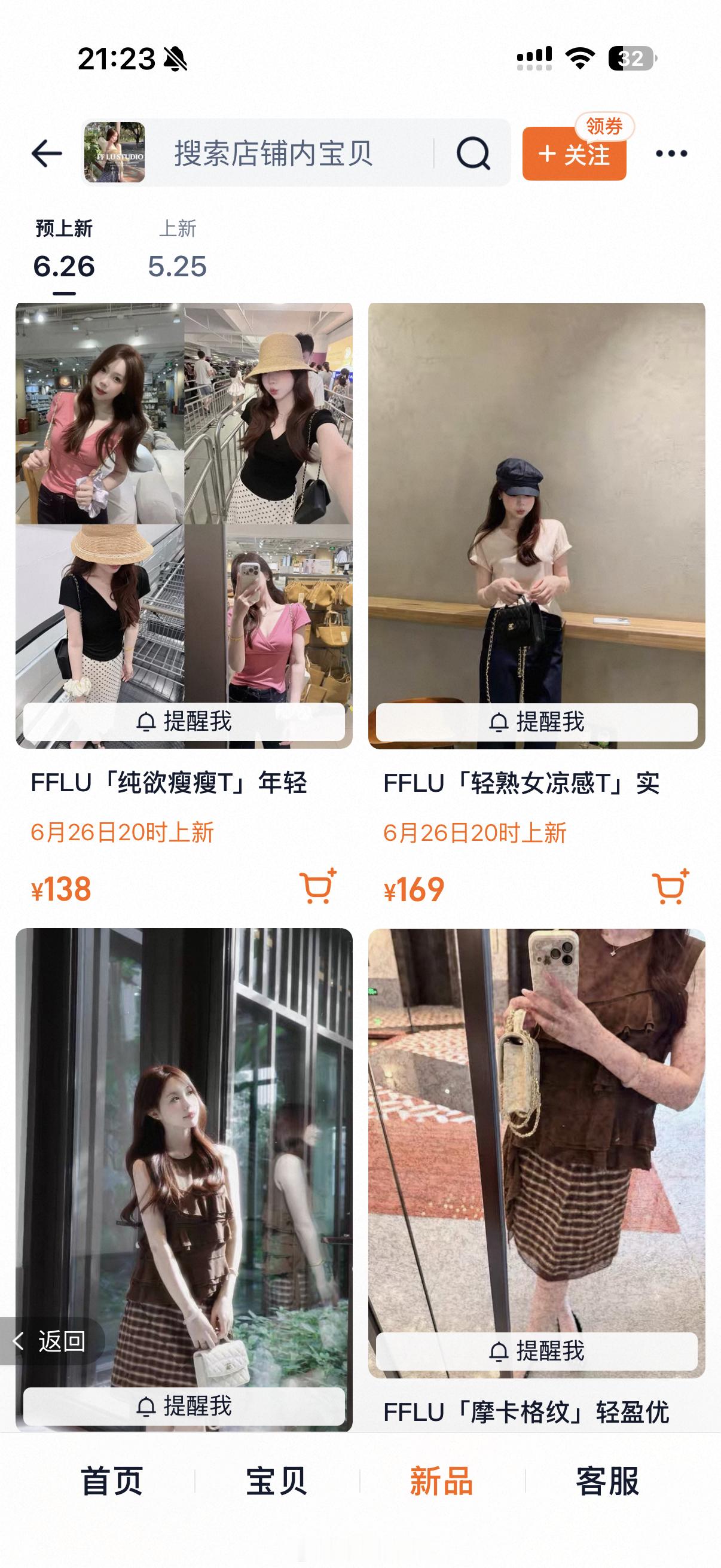 🛒🛒🌳「fflustudio 」详情已更新 一坐（屁股）好几小时电脑盲现已