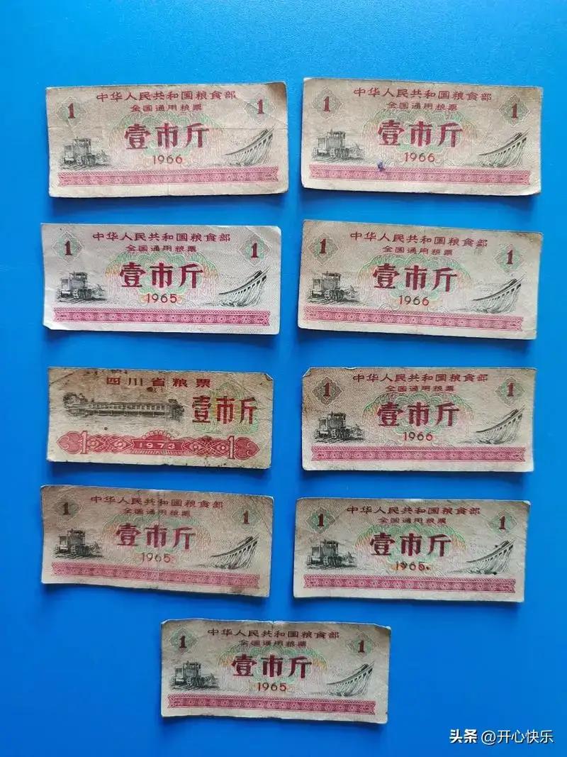 小时候家家户户过日子，都离不开粮票、布票。买粮食要用粮票，扯布做新衣服要布票，什