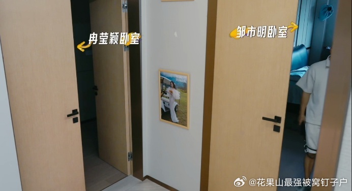 冉莹颖邹市明分床睡五年了冉莹颖邹市明同居不同床姐姐当家冉莹颖三个儿子不同姓综艺真
