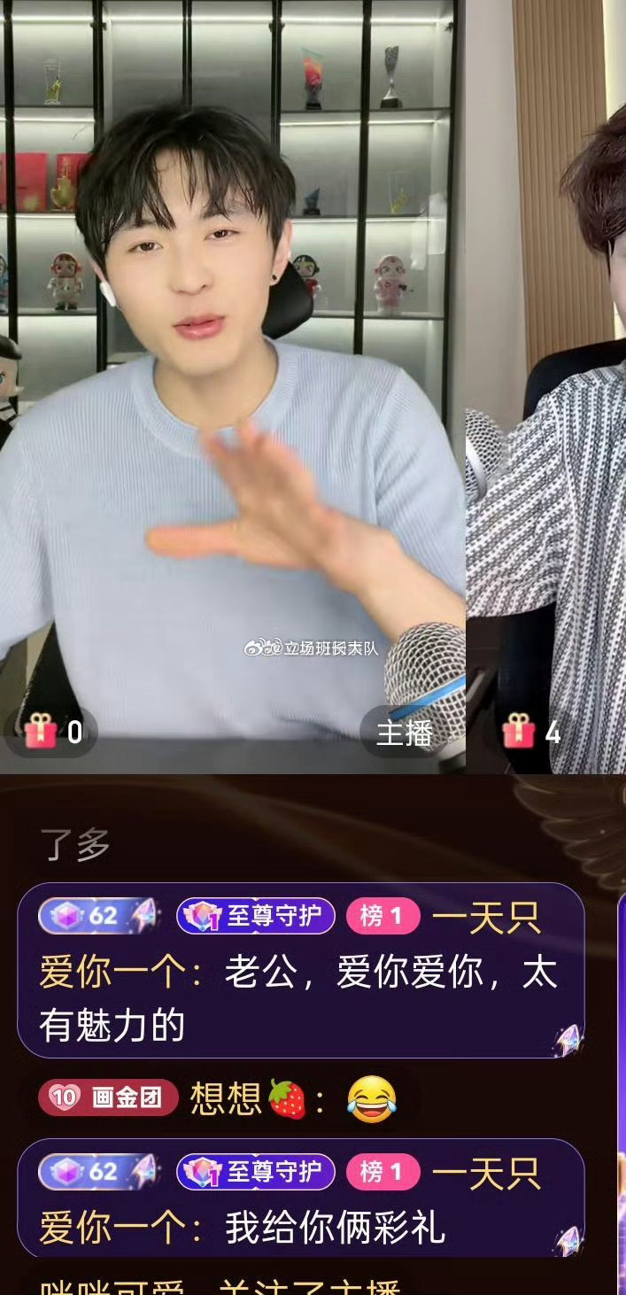 一面的姐姐你刷点礼物就开始指责公司的人，你才刷多少呀，怎么是不是刷多了还得骑志虎