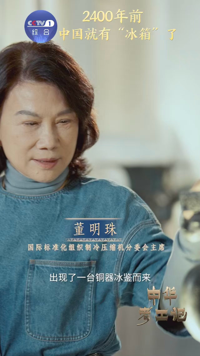 2400年前中国就有冰箱了中华考工记 2400年前，古人用失蜡法铸就青铜冰鉴。今