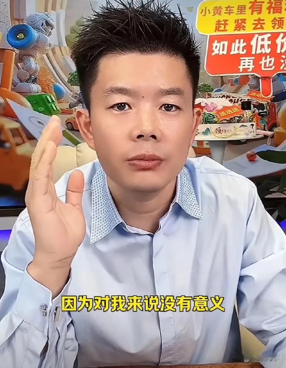 吴召国808和818两家都是很好的朋友，辛巴永久退网了！

          