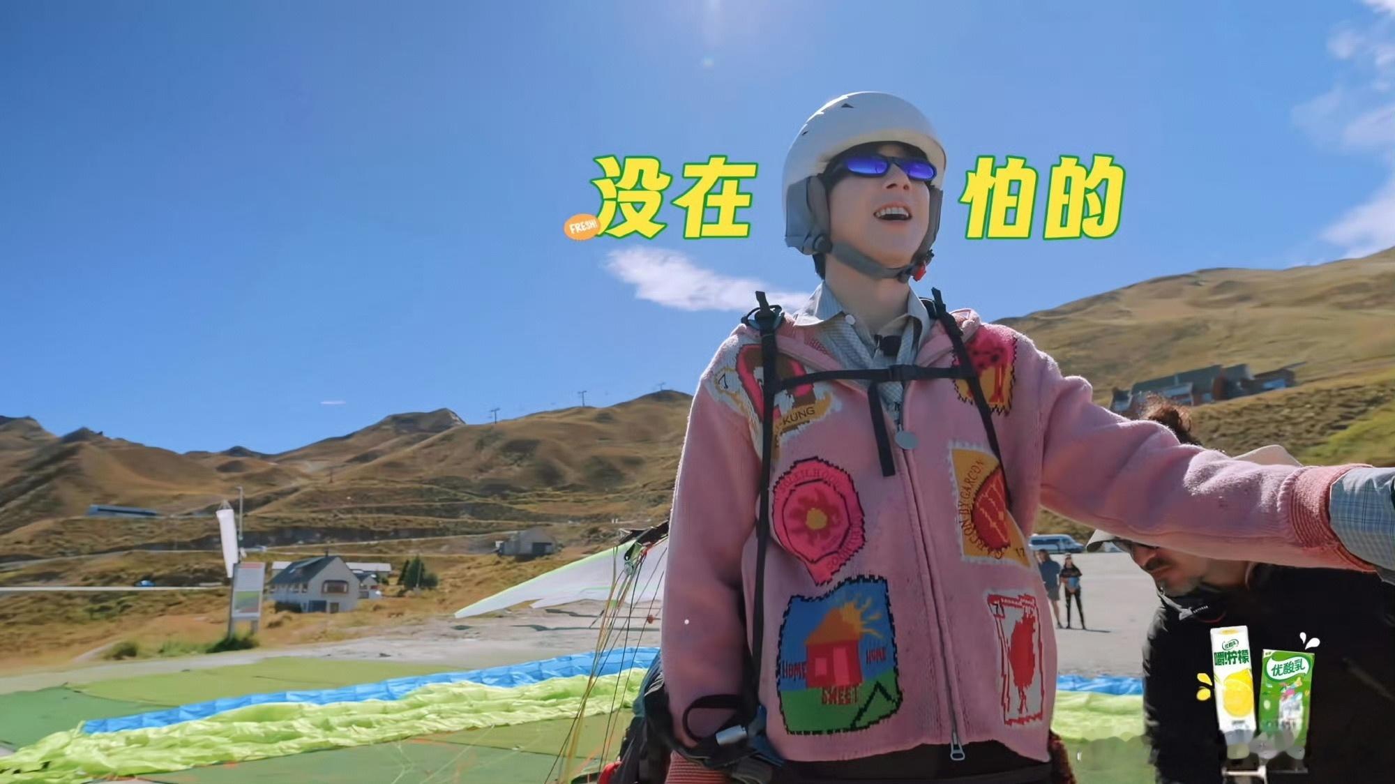刘宇宁地球超新鲜 | 刘宇宁海飞丝品牌代言人 | 摩登兄弟我是三平台破万男主·爱