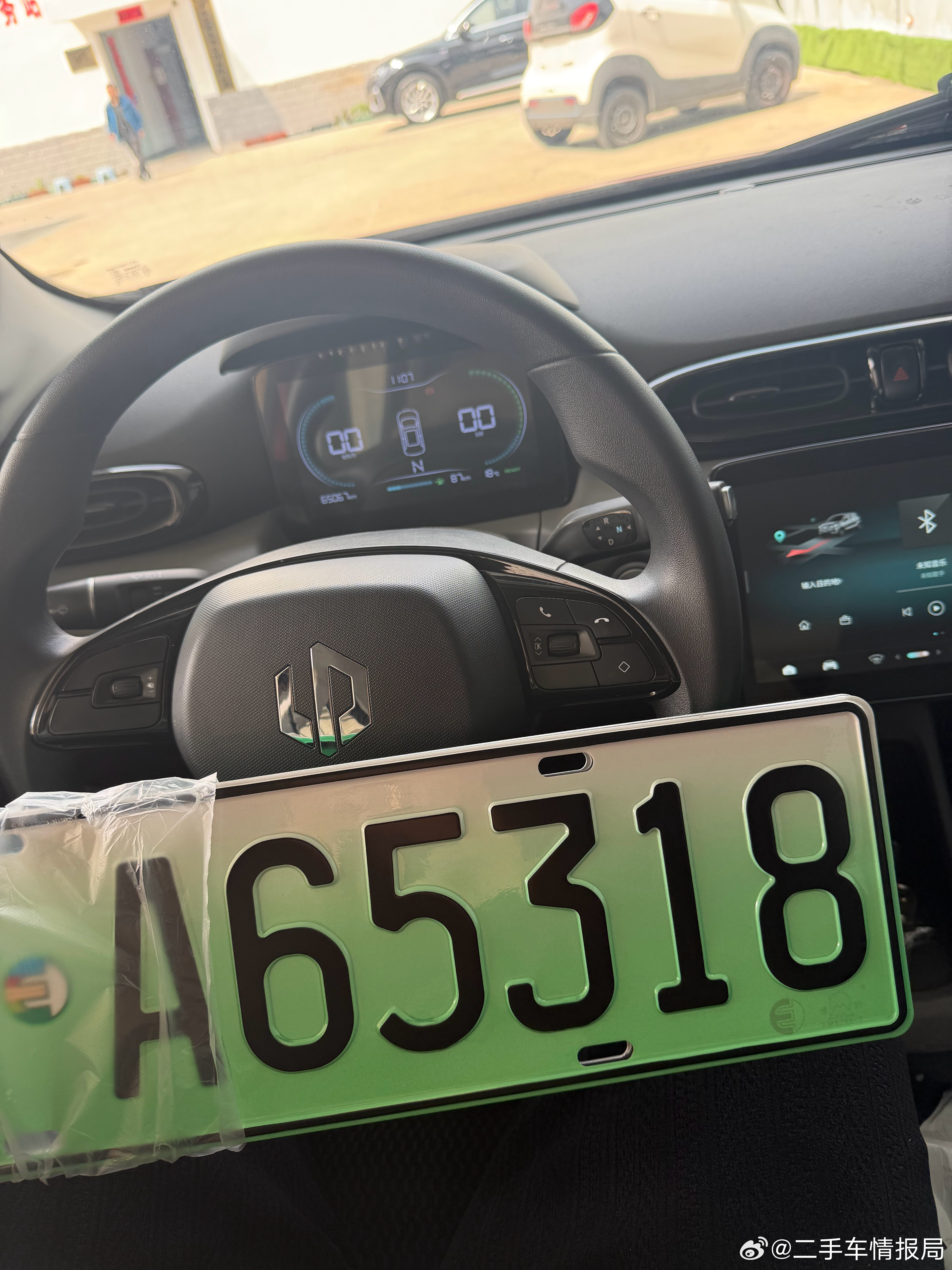 这零跑用了我个人名下宝贵的过户次数，一个人一个自然年只能过3次，我想看看能不能抽