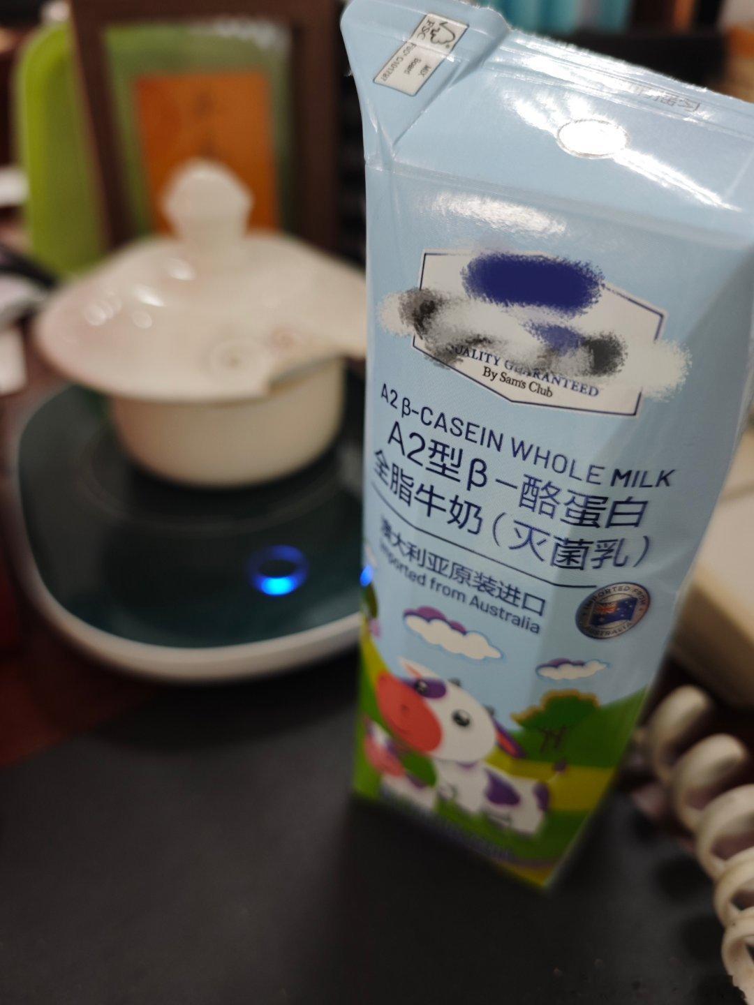 乳糖不耐选手要开始尝试喝喝看这个传说中喝了不会窜的A2牛奶了等我体验反馈 
