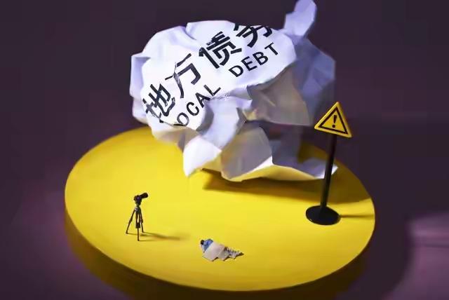 债都是前面欠的，凭什么要我还？

吴胜华被查后，其多次发表的言论被官方直接点名批
