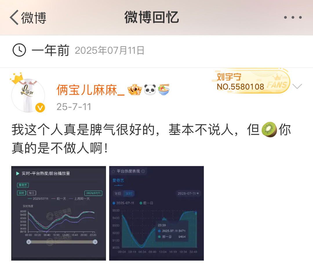 不管你怎样做，《书卷一梦》都是有品质的爆剧！ 