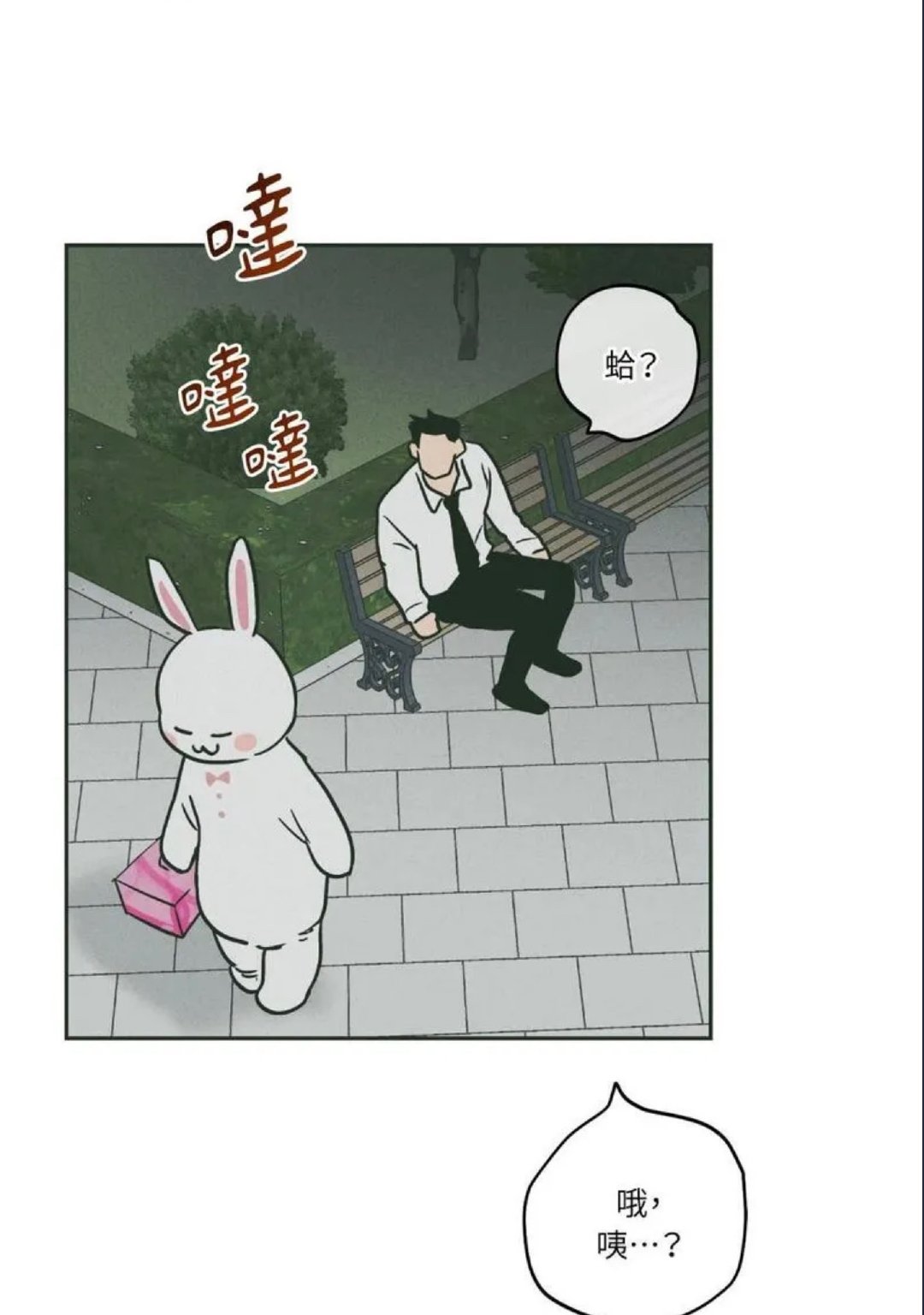 特别诡异…但是又很萌的一幕 
