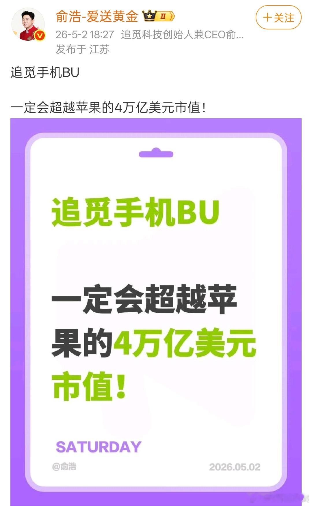俗话说，不被嘲笑的梦想是不值得实现的