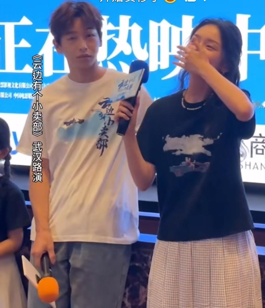 周也路演哭了这小女孩真情流露之前很多人说她背靠大山我请问呢？自己不努力背靠大山有