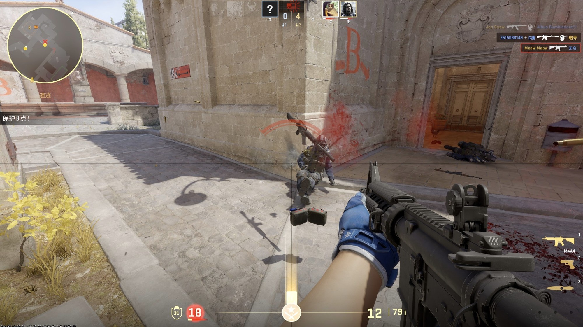 微星FORGE GK300 WIRELESS三模機械鍵盤評測：內斂與張揚并存