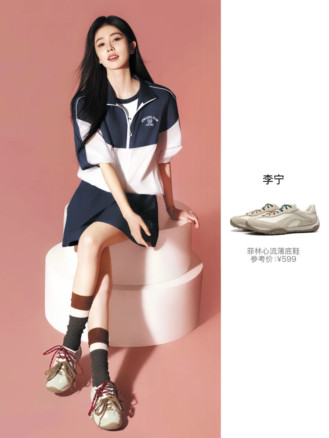 白鹿新剧定档‼️新物料大事很妙