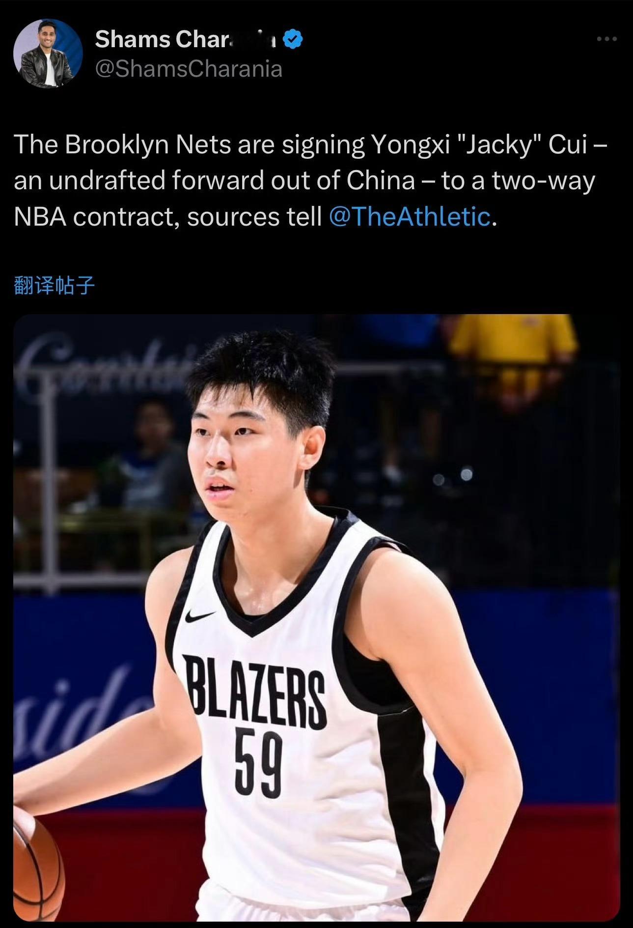 崔永熙正式与篮网签约双向合同！！！#崔永熙签约篮网# ​​​