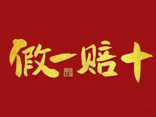 官方鉴定证实美团名酒行售卖假酒说白了这就是个普通消费者的维权故事，较真碰上了规矩