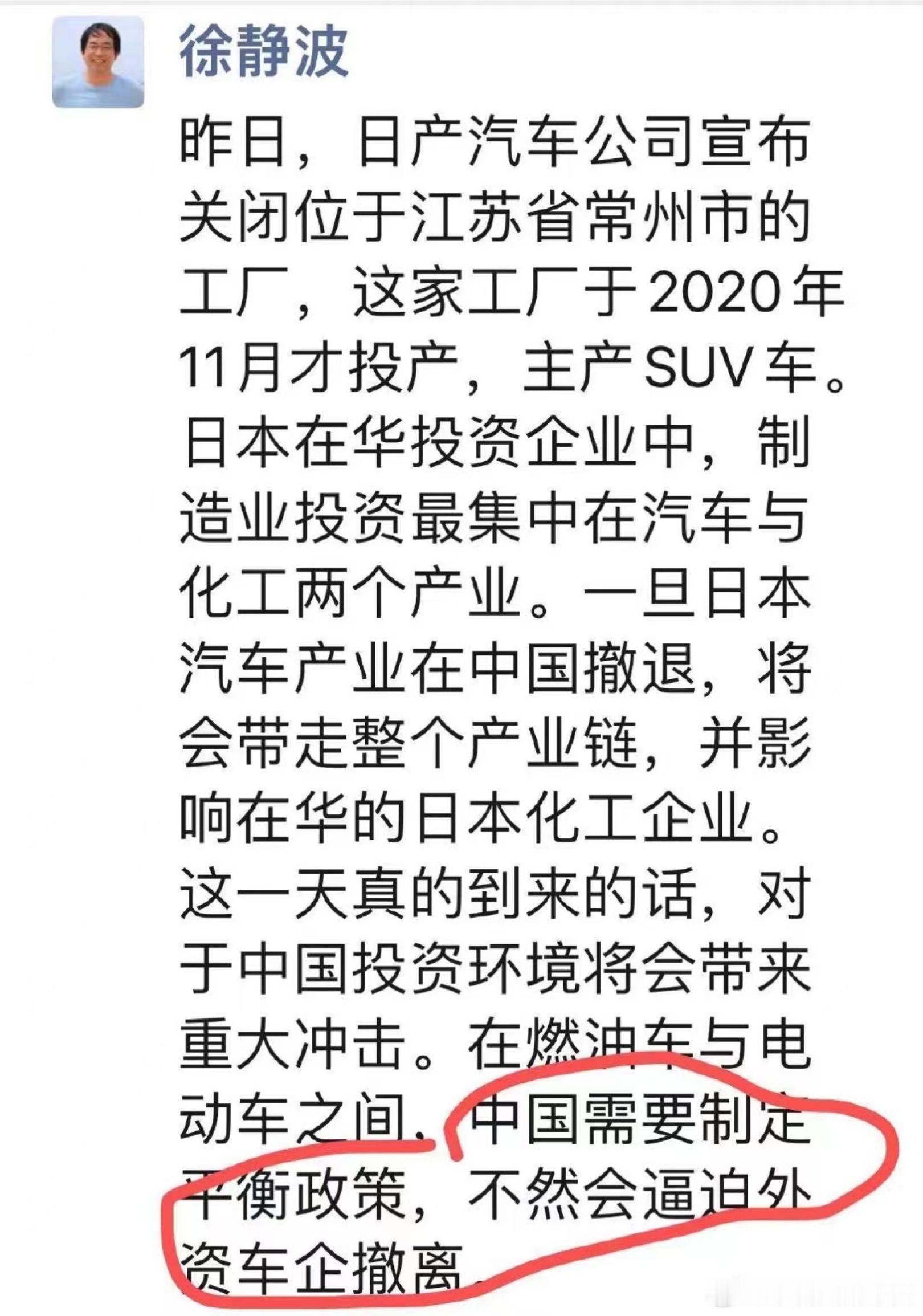 拯救计划 2024-06-25 00:31 又一个欢乐的睿智言论“一定是中国把日