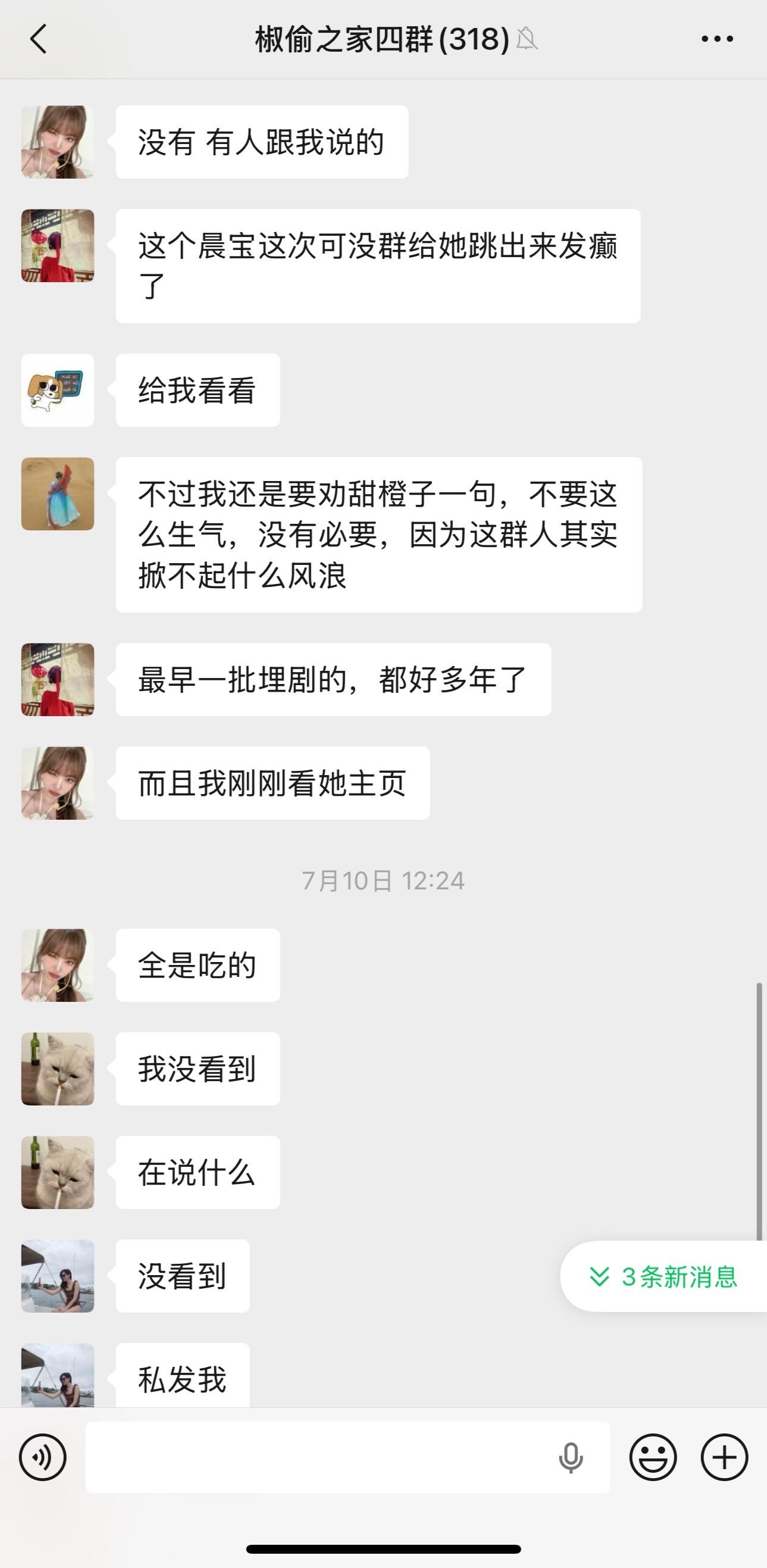 给名单方便吗