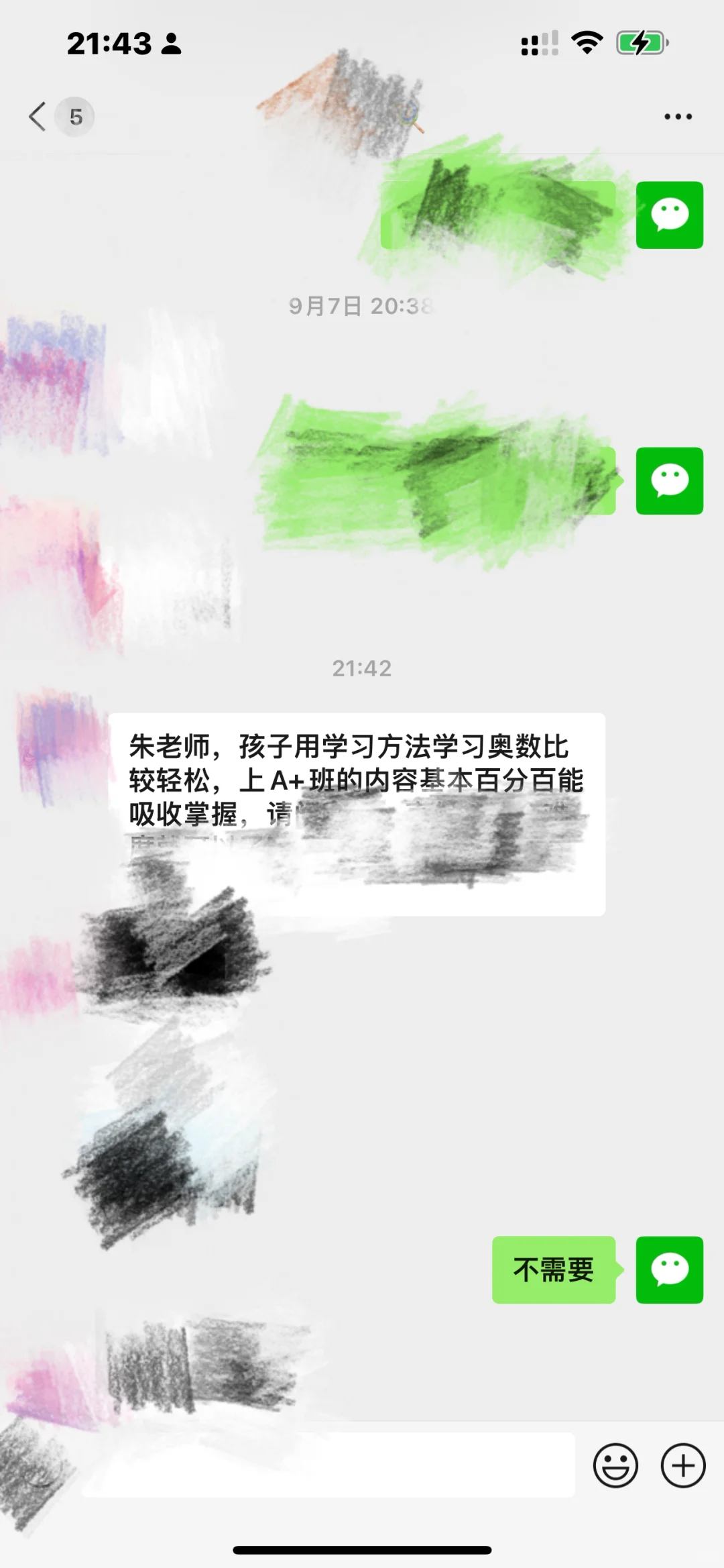方法好，才能学好奥数