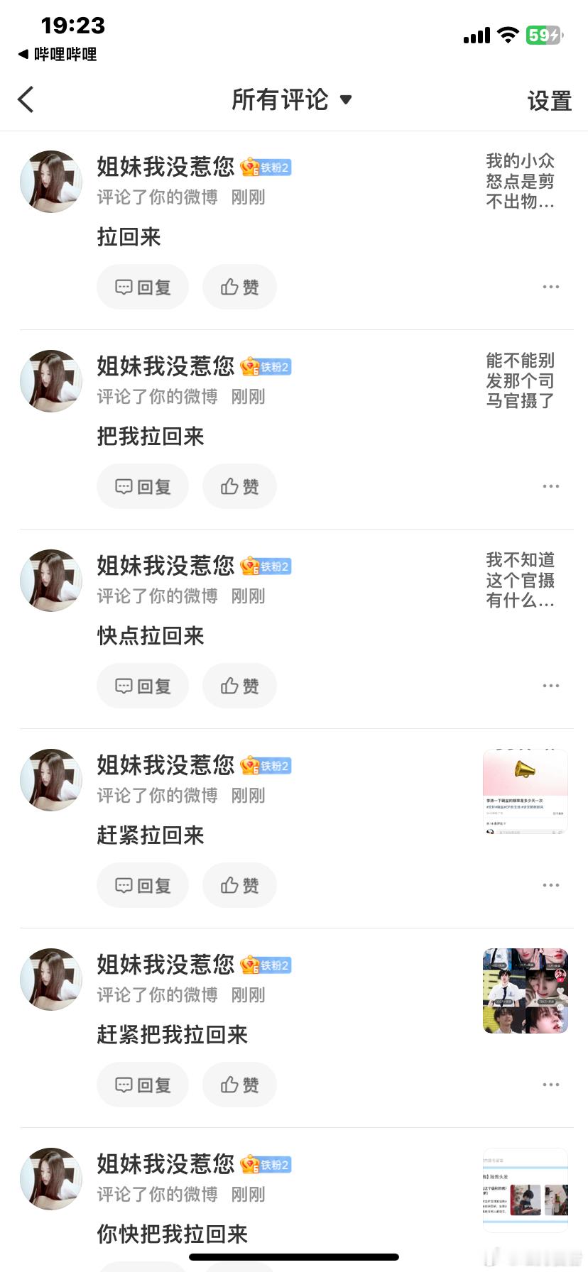 我不想拉屎