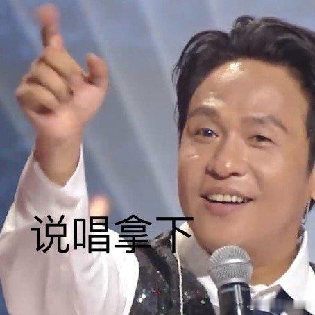 #这居然是宋小宝##宋小宝[超话]#你敢说我都不敢认啊，宋小宝未免也太全能了吧哈