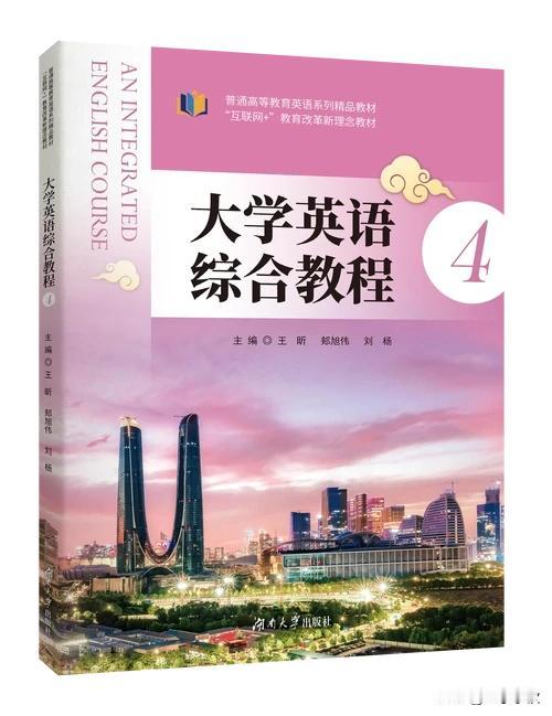个人初中、高中时的英语老师，无论男女，教学就是教学，不会在课堂上刻意地去吹捧西方