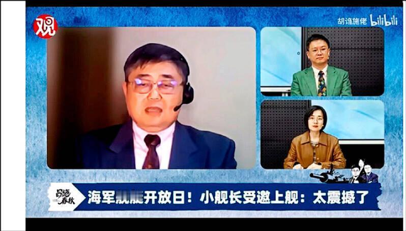 台军退役少校吕礼诗赞“祖国强大”，陆委会威胁罚款50万新台币
台军退役海军少校舰