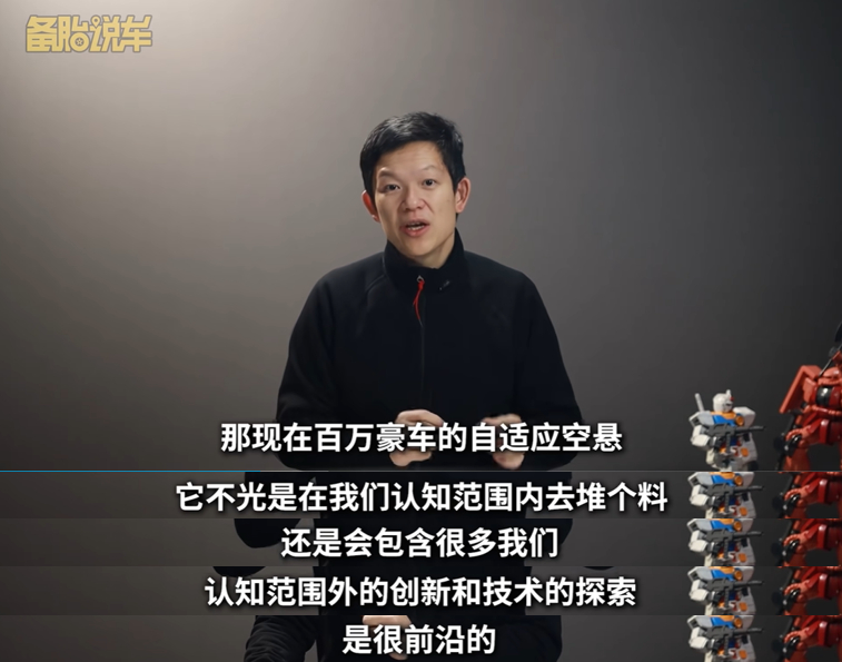 在汽车行业过去的很多年里，豪华就等于奢华，用一堆很贵的原料，奢华的设计，来代表着