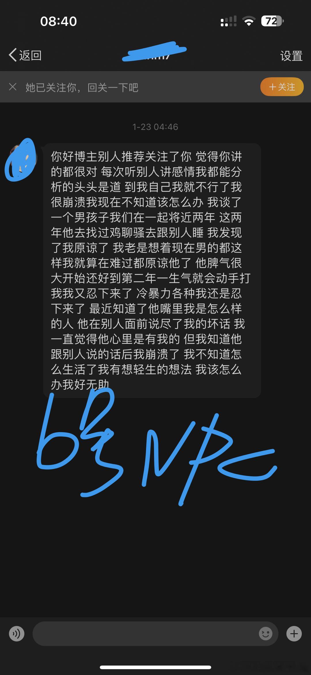 6号npc，怎么了宝宝你是没有脚还是没有跑路钱？？谁来捞一下6号啊干活了[抓狂]