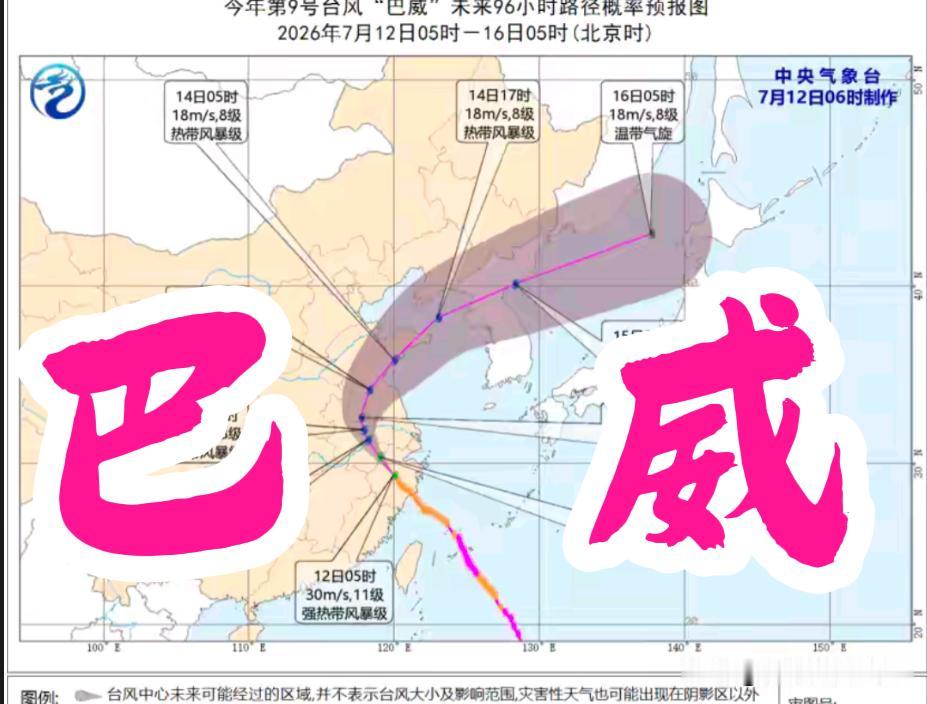 13级台风两度登陆浙江！狂风暴雨横扫多省，河南却闷到体感近50度太离谱
 
谁能