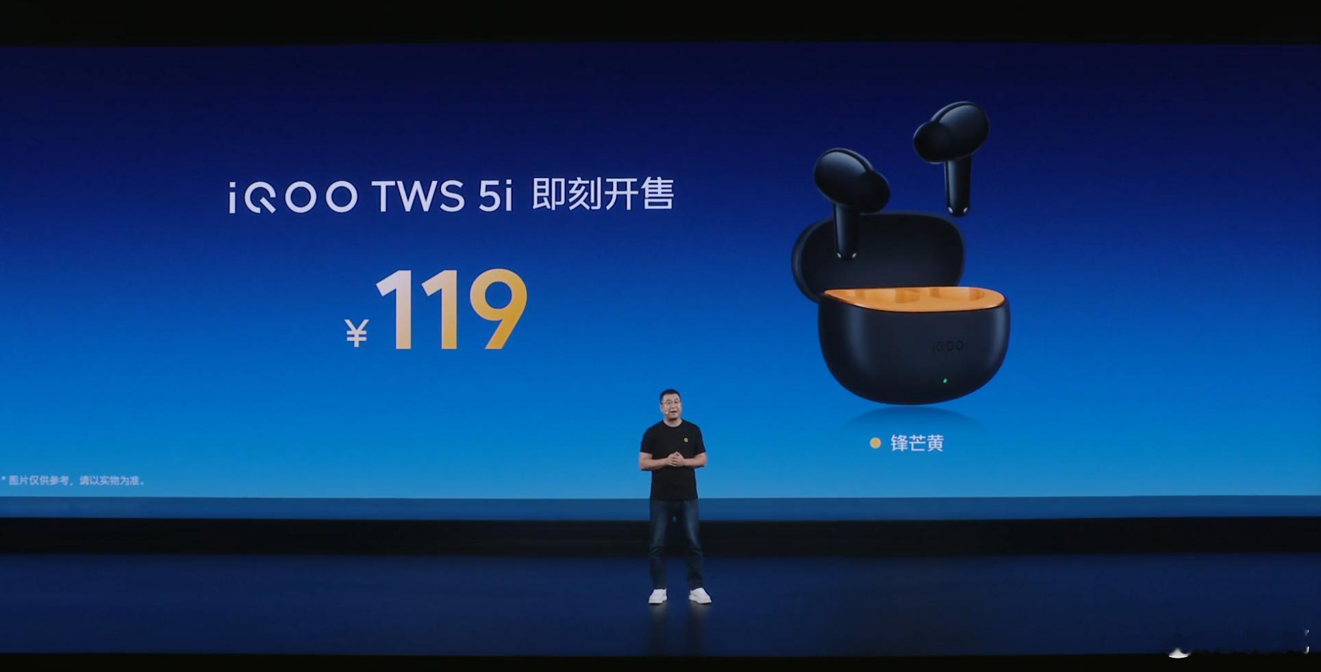蓝厂今晚发布会的新品价格了解一下：iQOO 15T12+256 379916+2